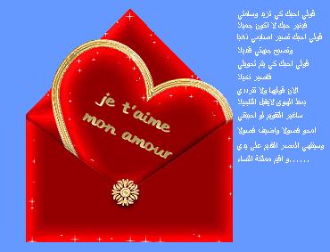 la mour